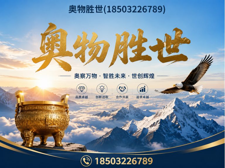 长治石笼网展示图
